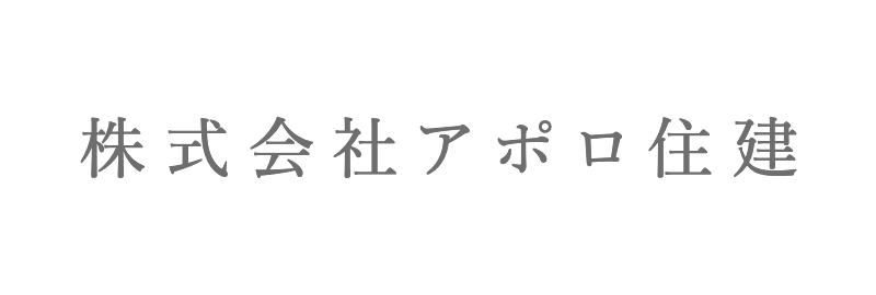 株式会社アポロ住建